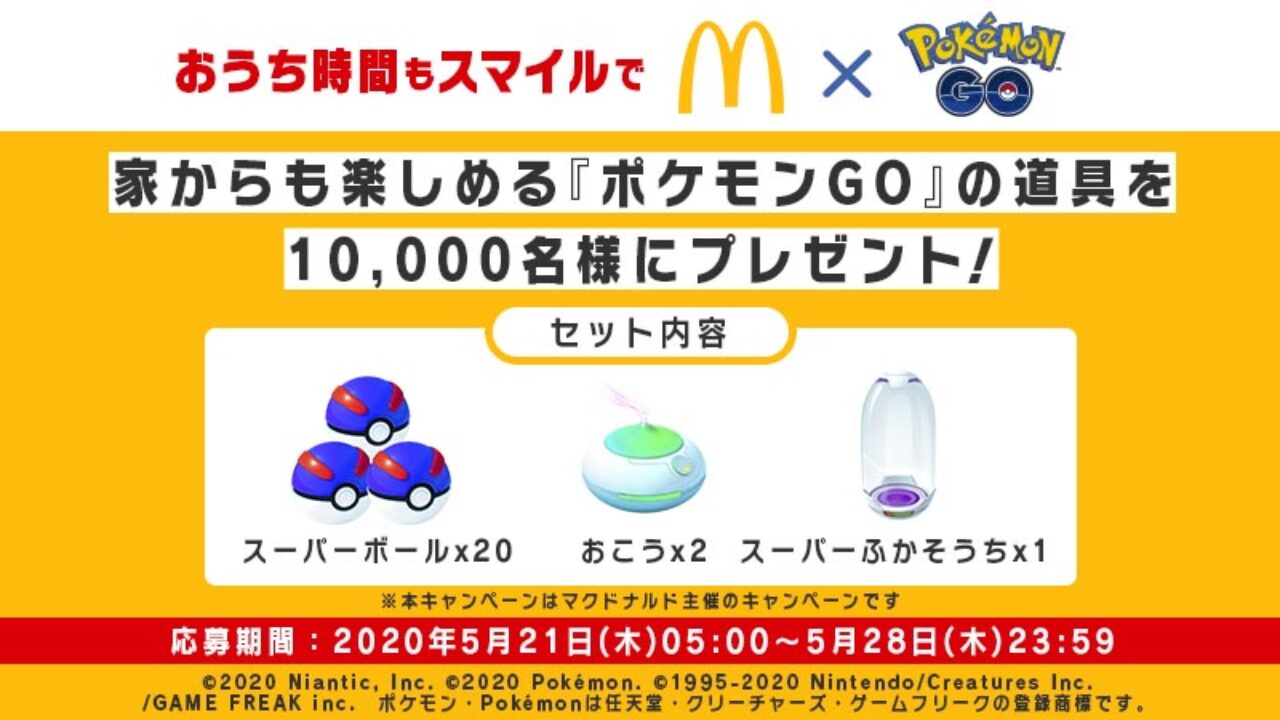 Pokémon TCG - Pokémon GO Online Code Cards - Japanese - Buy One, Get Five  Free!