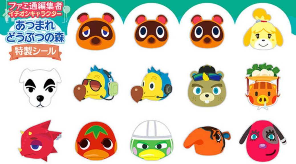 Animal Crossing New Horizons Stickers for Sale