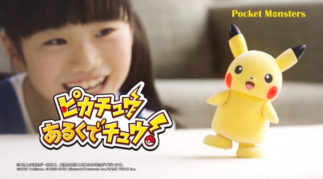 Pikachu – Page 2 – NintendoSoup