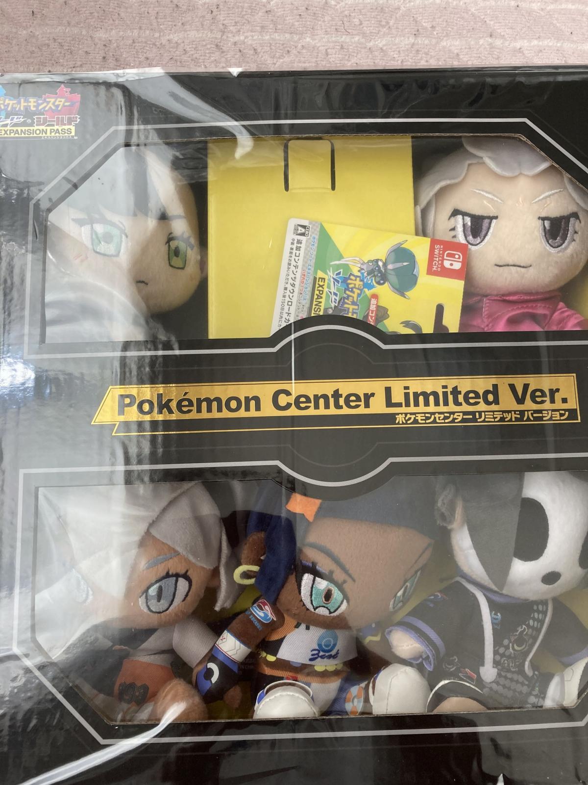 Pokemon Sword/Shield Expansion Pass: Pokemon Center Limited Plush Set –  NintendoSoup