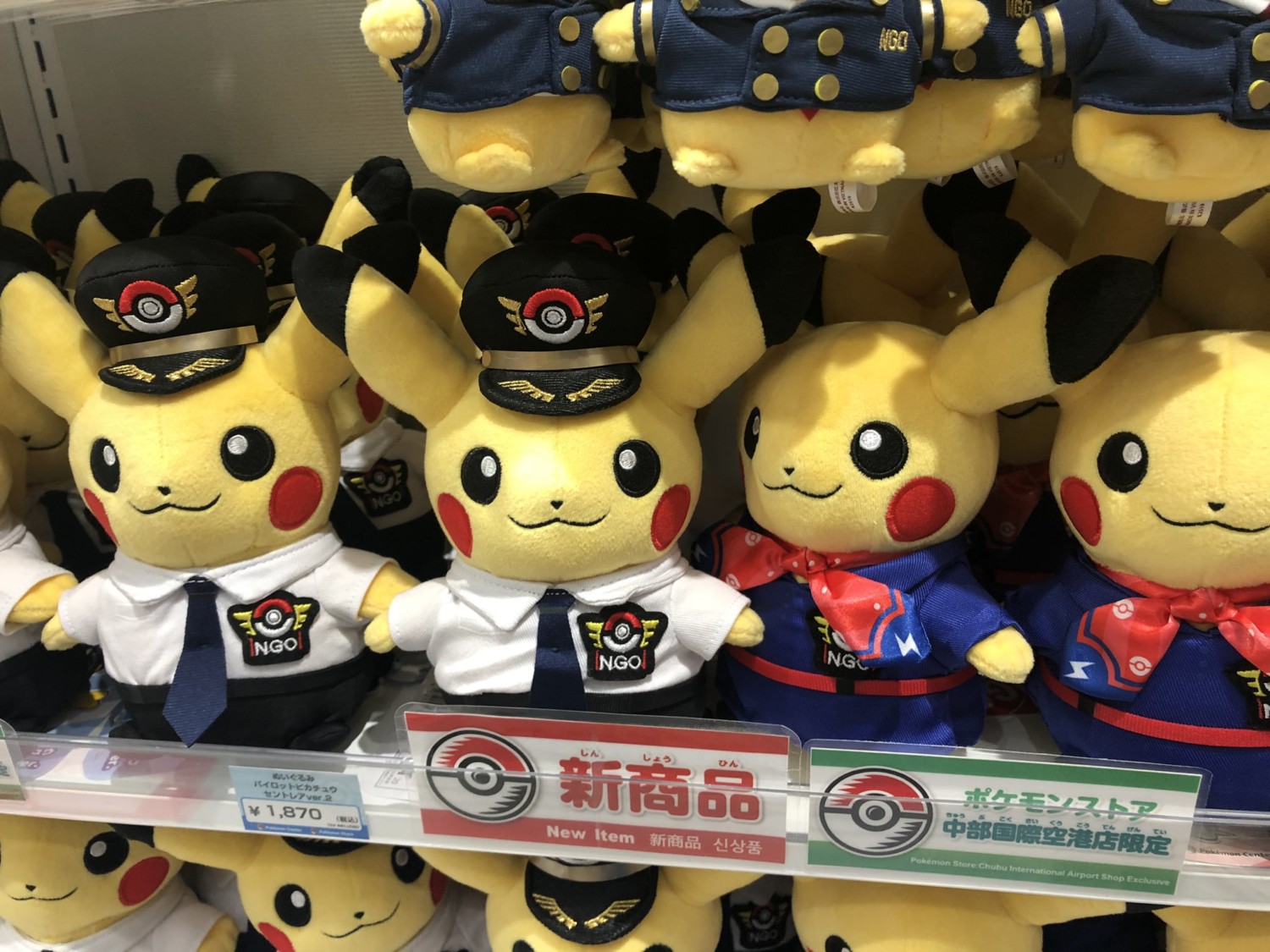 New Pilot And Air Stewardess Pikachu Plushies Rolled Out At More Pokemon Stores Nintendosoup