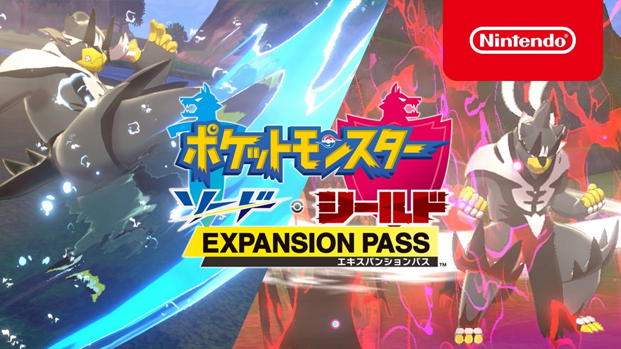 My Nintendo Now Offering Pokemon Sword/Shield Isle Of Armor Wallpaper Set –  NintendoSoup