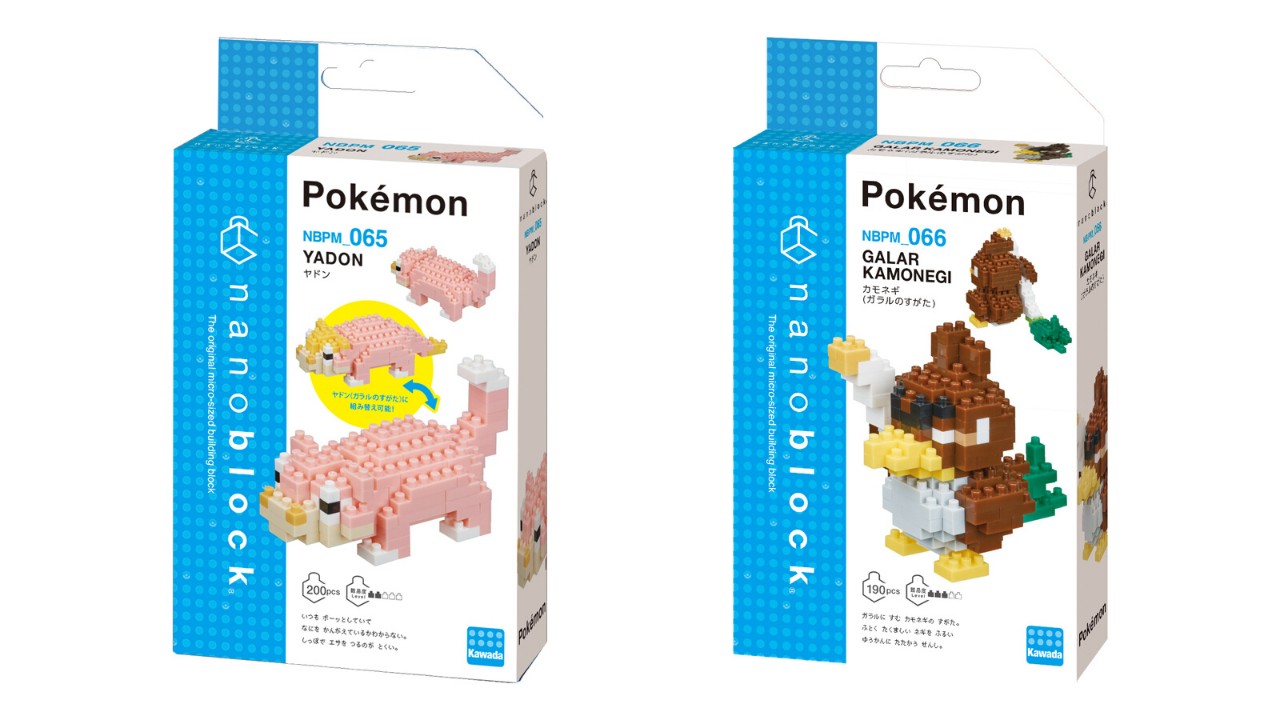 Kawada Nanoblock Pokemon Galar Kamonegi Nbpm_066 Japan Pokemon Buildin