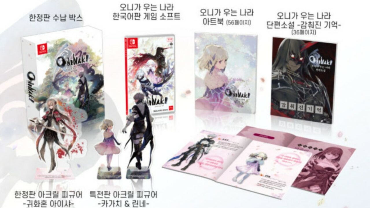 Square Enix to offer physical version of Oninaki in Europe through