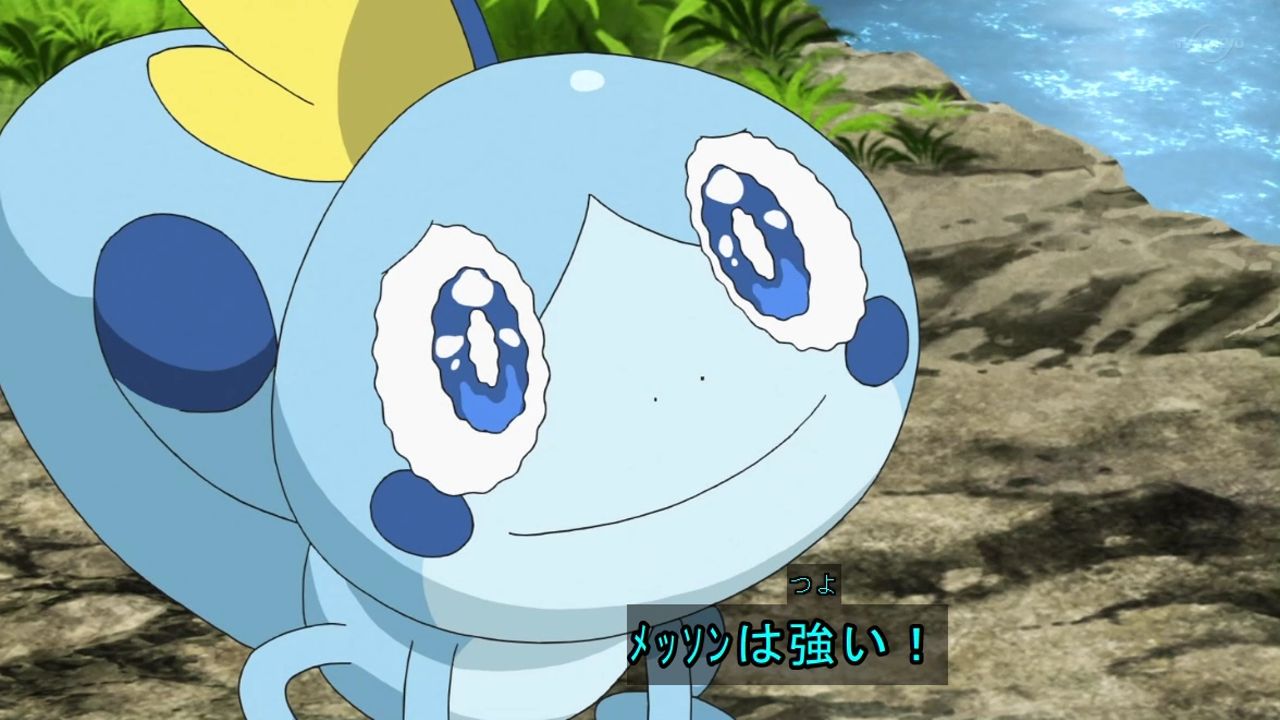 Sobble anime