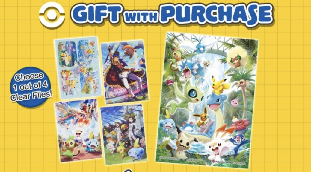 Official Pokemon Store Singapore Giving Away Free Pokemon Clear Card ...