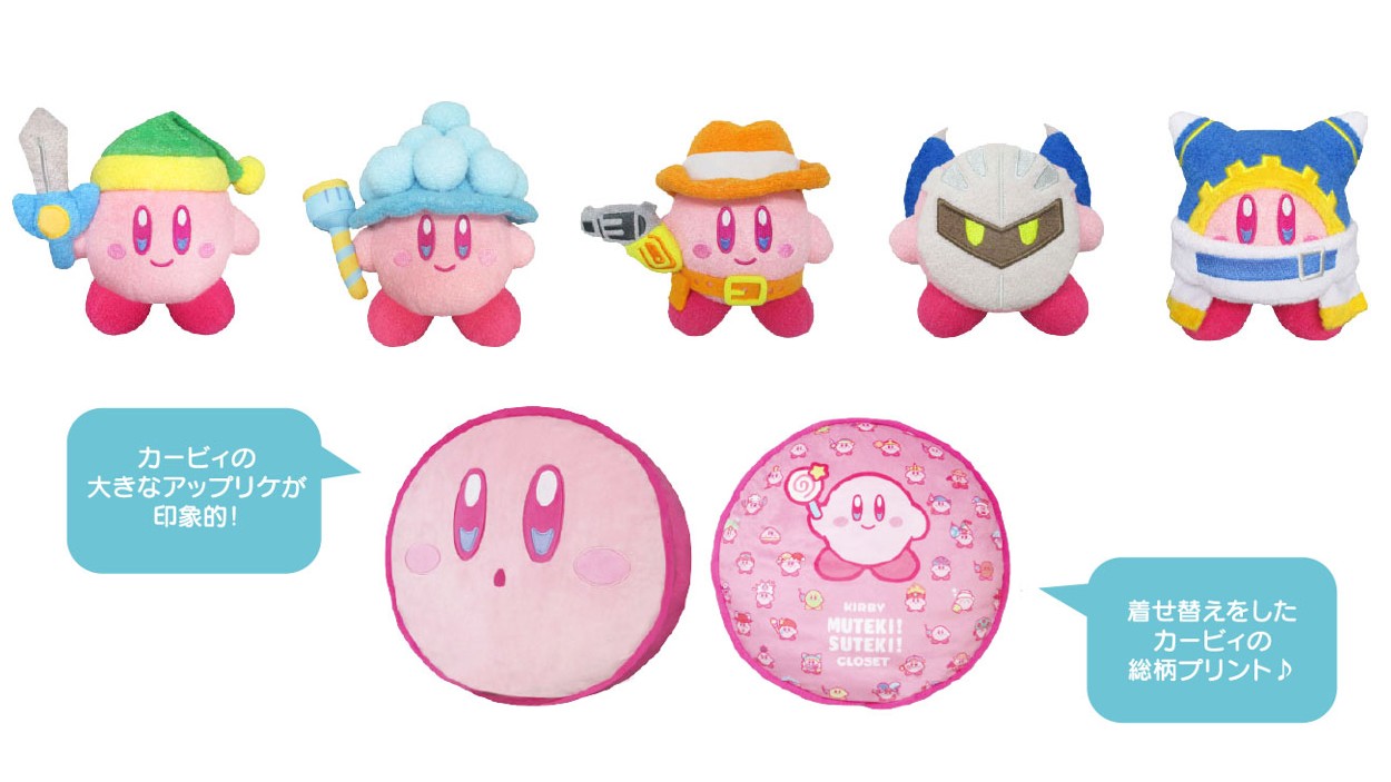 Kirby Muteki! Suteki! Closet Plushies And Cushion Announced