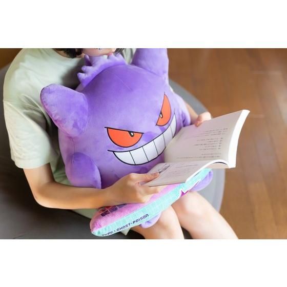 Pokemon PC Cushion Toxel – NintendoSoup