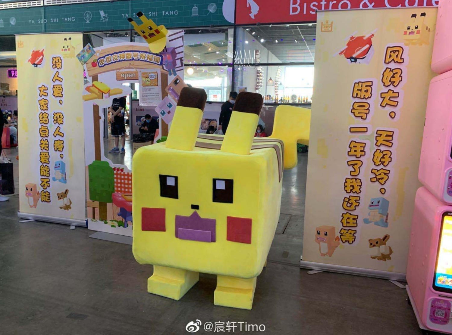 Pokemon Quest Publisher Humbly Begs Chinese Authorities To Approve Their  Game – NintendoSoup