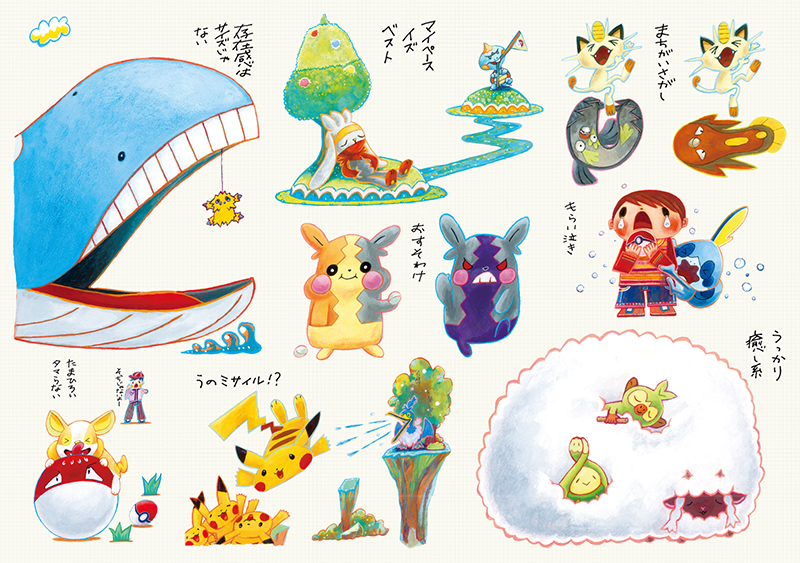 Pokemon Center Japan Janai Merchandise Revealed Nintendosoup