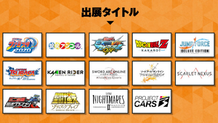 Bandai Namco Tokyo Game Show 2020 Stream Lineup Revealed