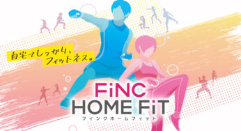 FiNC HOME FiT Announced For Nintendo Switch In Japan
