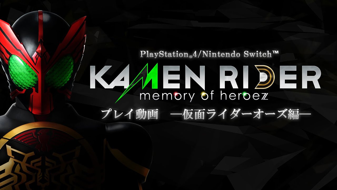 Kamen Rider Memory Of Heroez Receives Ooo Gameplay Video Nintendosoup