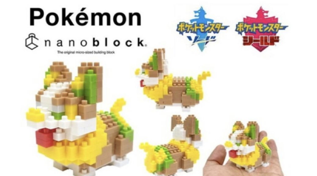 Nanoblock - Pokemon - Yamper Mini Block Age 12+