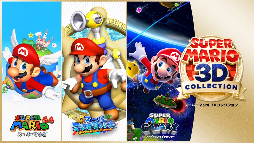 Super Mario 3D All-Stars Pre-Order Bonus Revealed In Hong Kong –  NintendoSoup