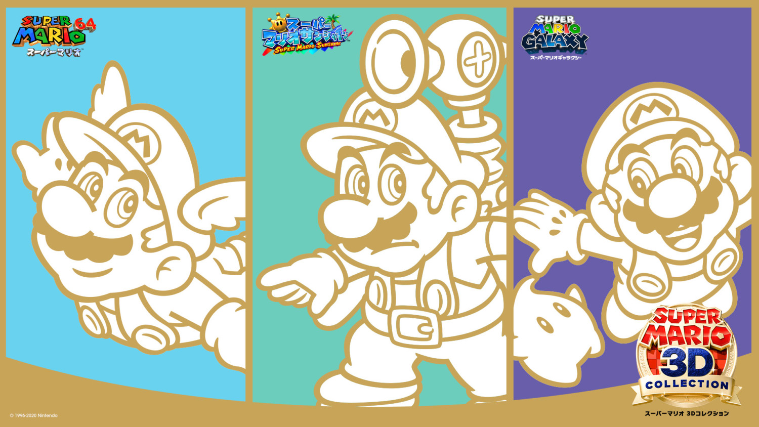 My Nintendo Japan Now Offering Another Super Mario 3d All Stars Wallpaper Set Nintendosoup