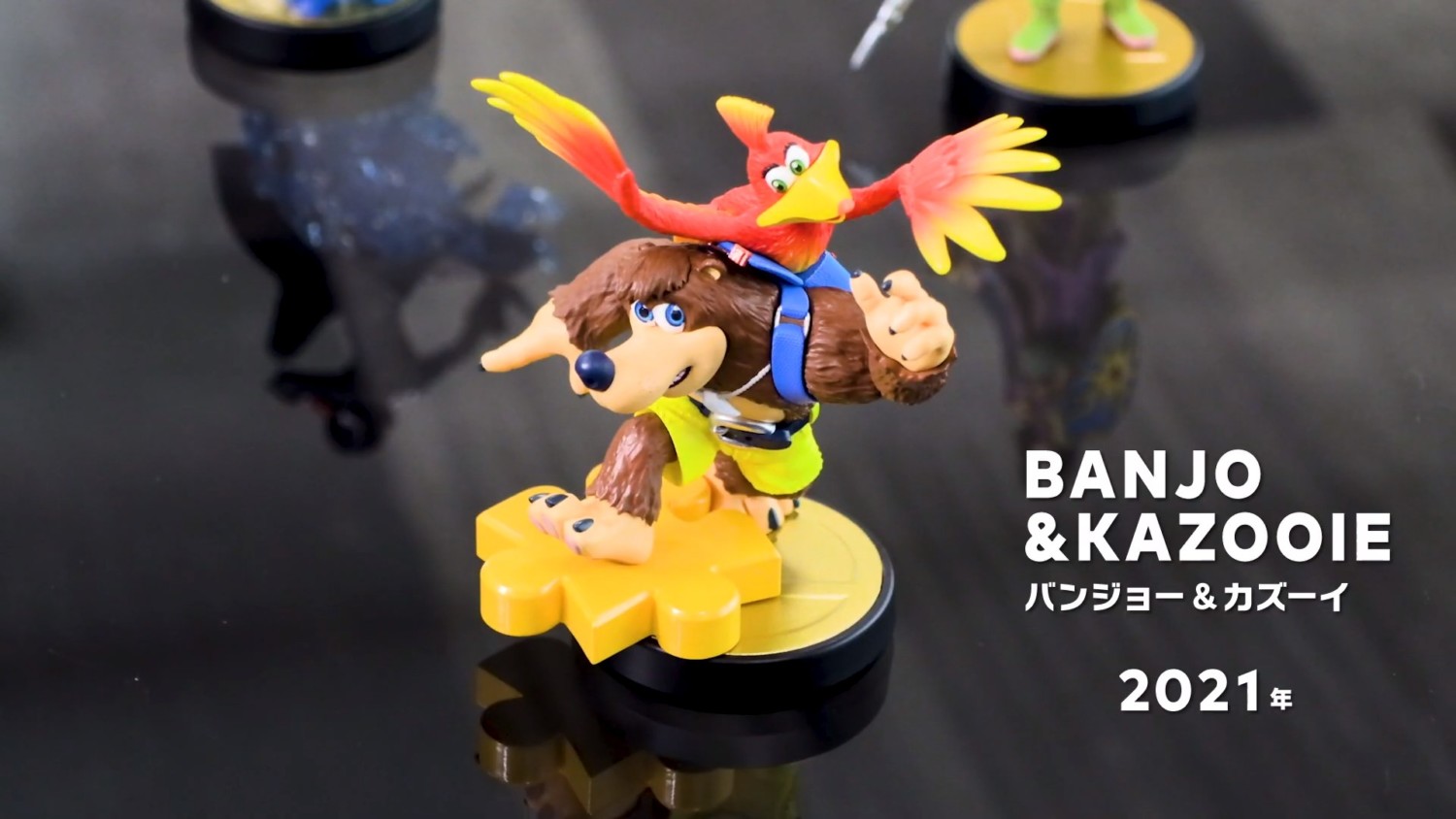 France: Nintendo Switch Mario Edition, Banjo-Kazooie/Terry/Byleth