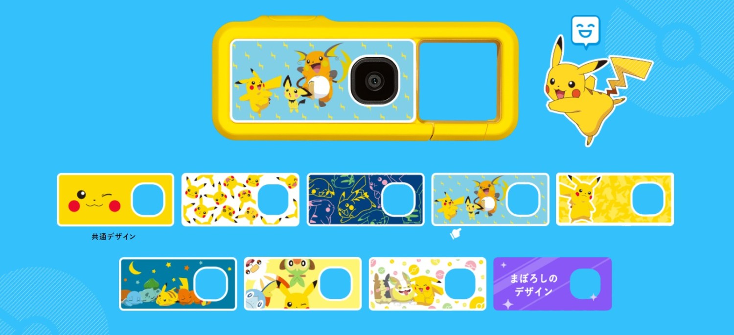 Canon iNSPiC Rec Pikachu Model Camera Announced In Japan, Launches 