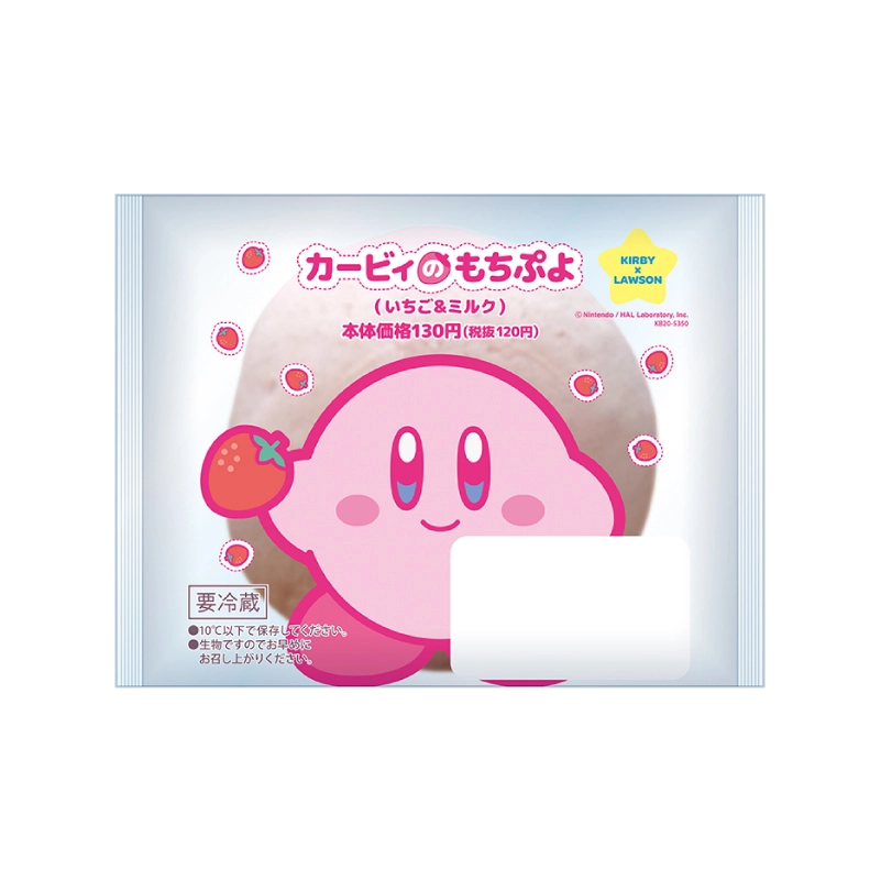 Kirby Snacks And More Now Available At Lawson Stores In Japan – NintendoSoup