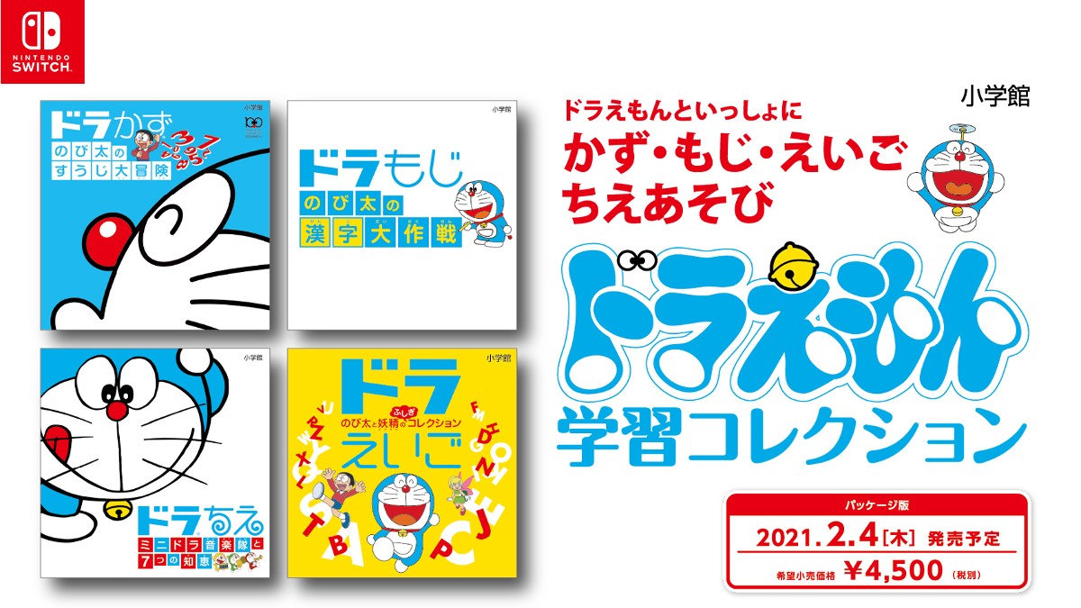 Doraemon Learning Collection For Switch Launches In Japan On