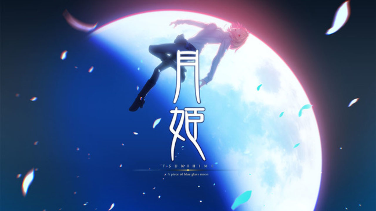 【新品未開封】月姫 A piece of blue glass moon TSUKIHIME: A Piece Of Blue Glass Moon Limited Edition - Nintendo