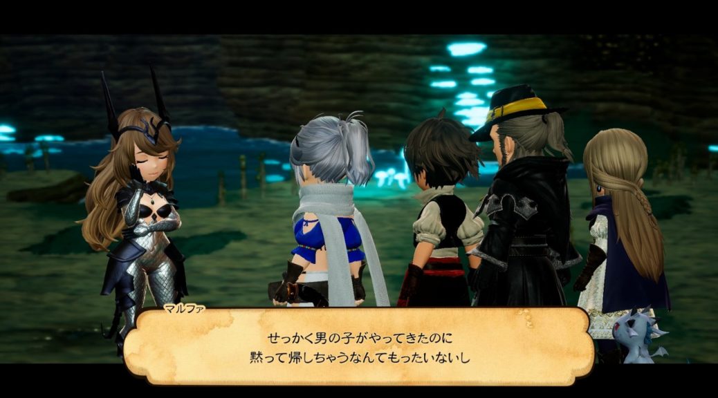 bravely default screenshots