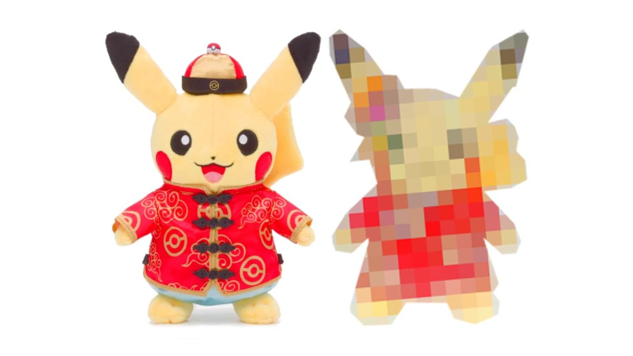 Pikachu plush with red costume