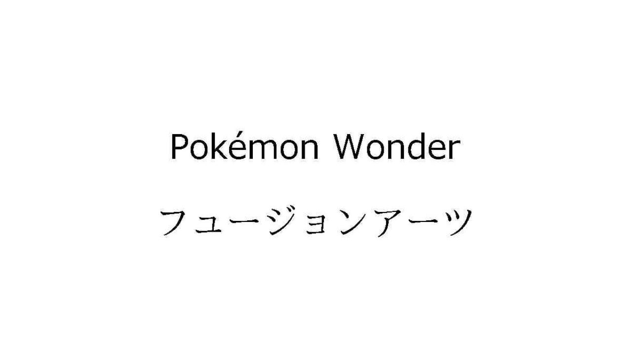 Nintendo, Creatures, And Game Freak Renew Trademark For Pokemon X/Y Logos  In Japan – NintendoSoup
