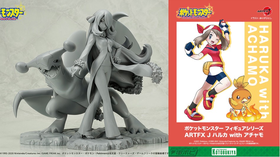 Kotobukiya Reveals ARTFX J Cynthia & Garchomp Prototype, May