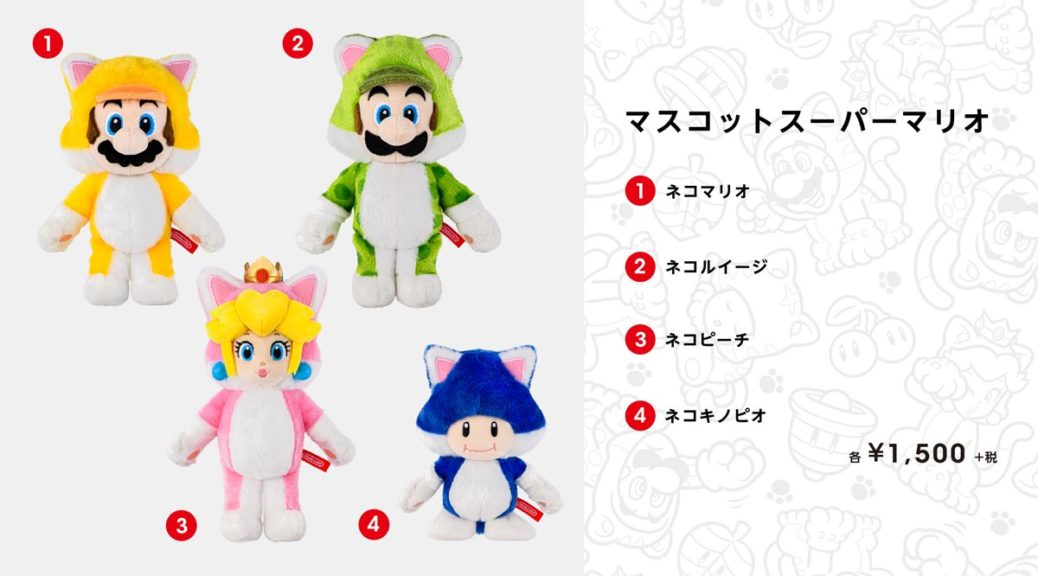 New mario clearance plushies