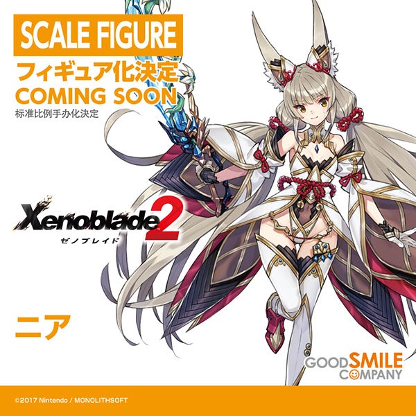 Xenoblade Chronicles 2 KOS-MOS Re 1/7 Completed Figure Good Smile