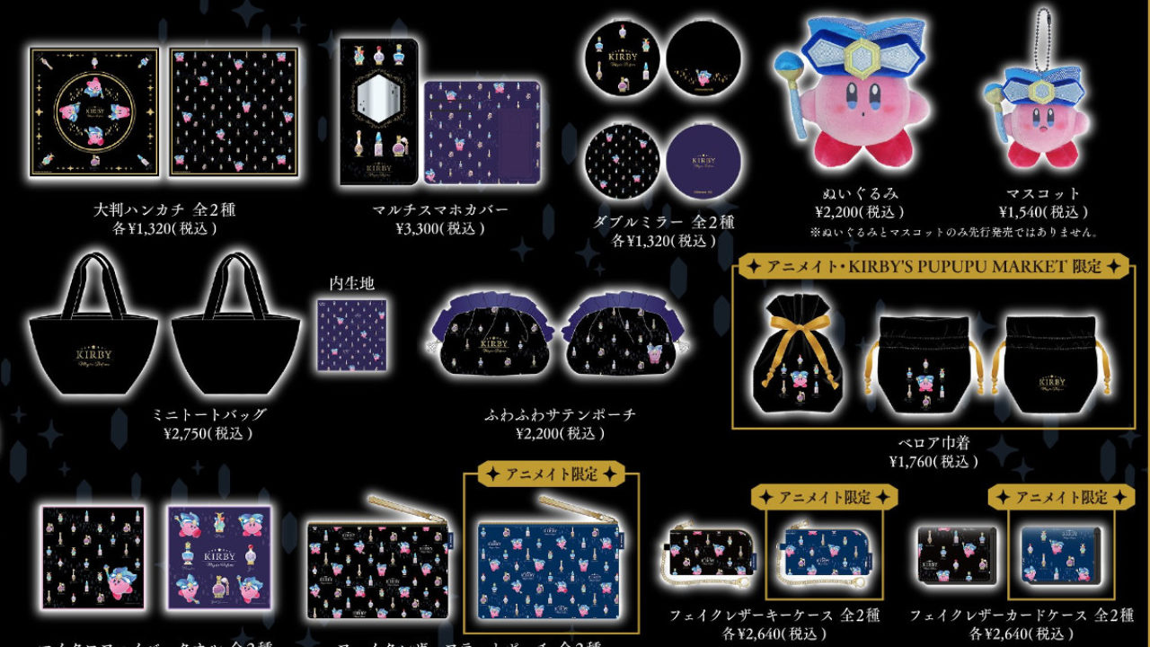 Kirby Mystic Perfume Merchandise Revealed, Goes On Sale In Japan