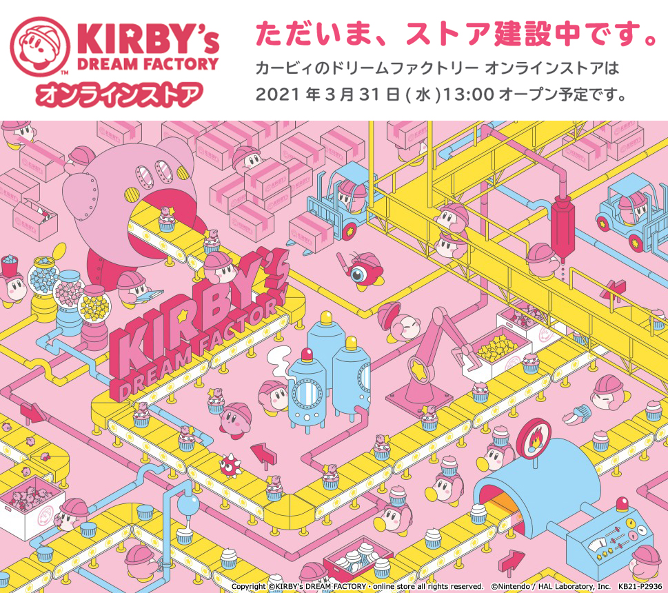 Kirby Super Star Lunch Box JAPAN GAME - Japanimedia Store