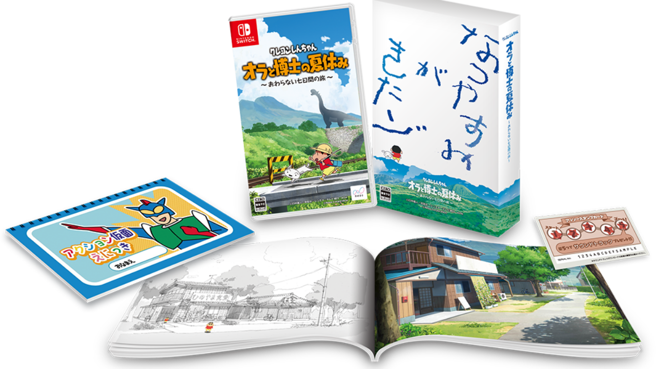 Crayon-Shin-Chan-Game_04-22-