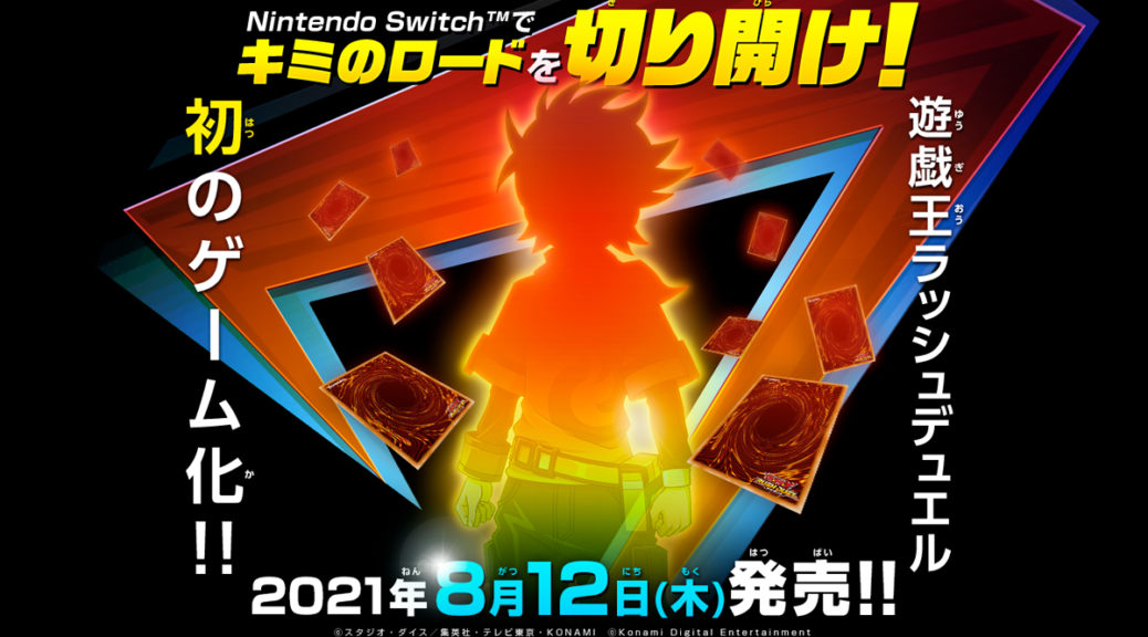 Yu-Gi-Oh! Rush Duel: Saikyou Battle Royale!! Launches August 12th For