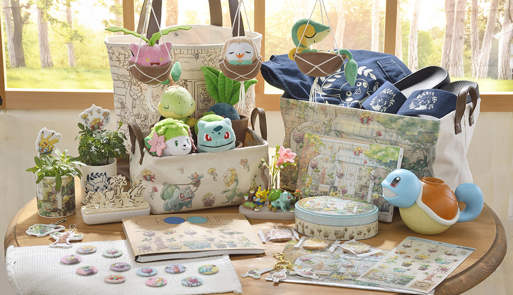 Pokemon Center Japan Announces Grassy Gardening Plushies And 