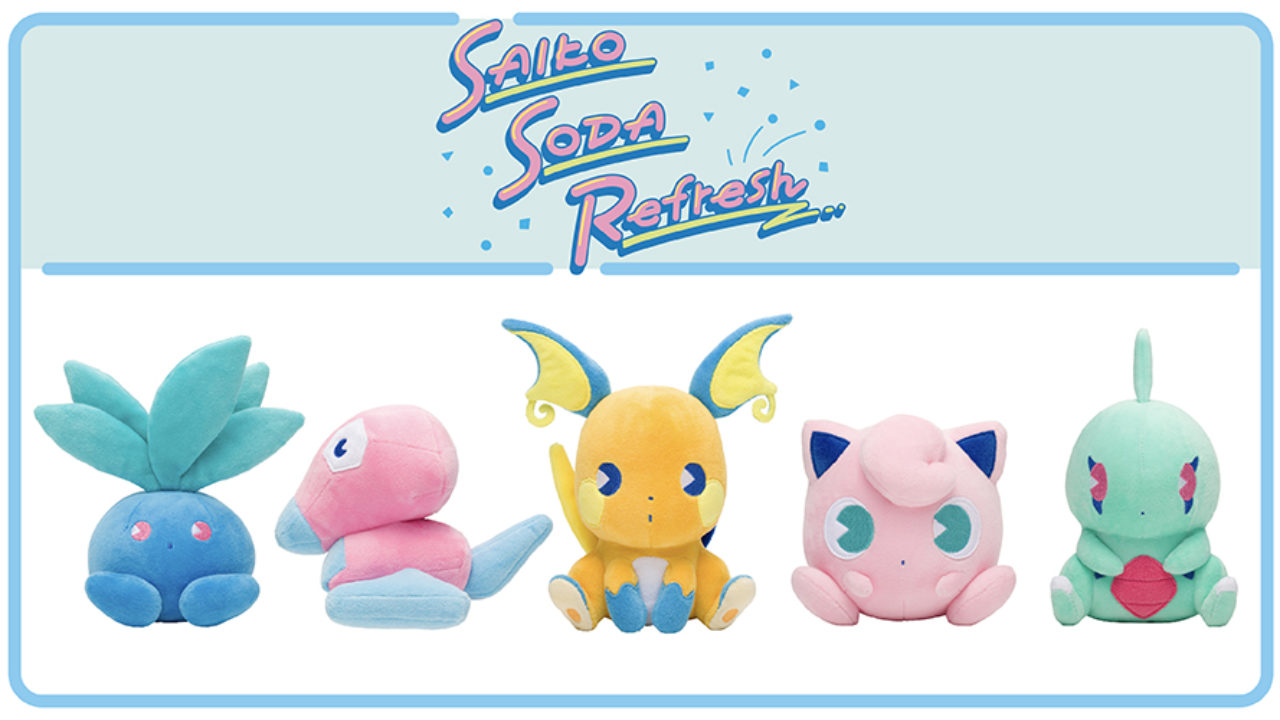 Aitai☆Kuji Pokemon Center Saiko Soda Refresh Plush