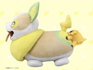 Adorable Pokemon Yamper And Shaking Joltik Lifesize Plush Up For Pre ...