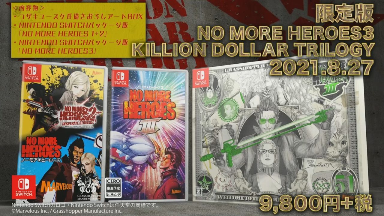Nintendo Switch No More Heroes 3 KILLION DOLLAR TRILOGY NEW No More Heroes 3 Killion Dollar Trilogy Nintendo Switch