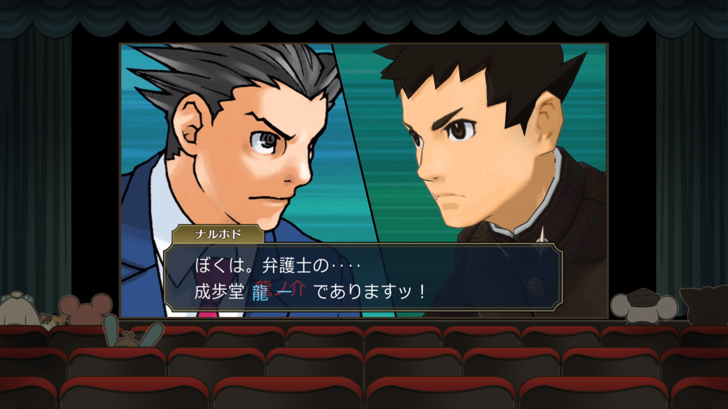 the-great-ace-attorney-chronicles-will-include-special-videos-as-extras