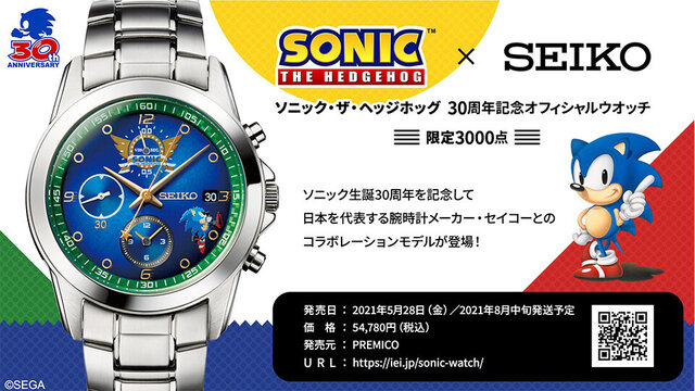 Sonic × SEIKO Collaboration Watch Announced In Japan – NintendoSoup