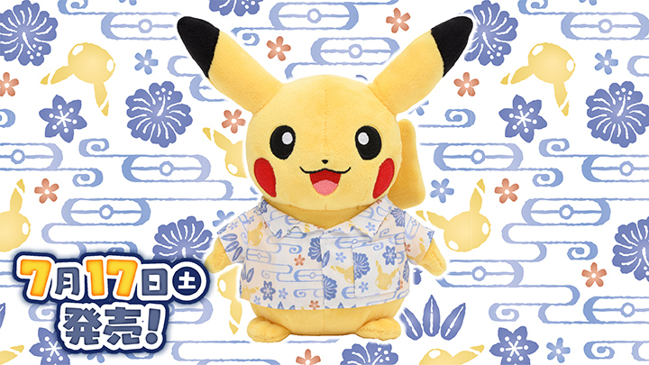 Plaid Pokémon - Flying Pikachu - Okinawa Exclusive