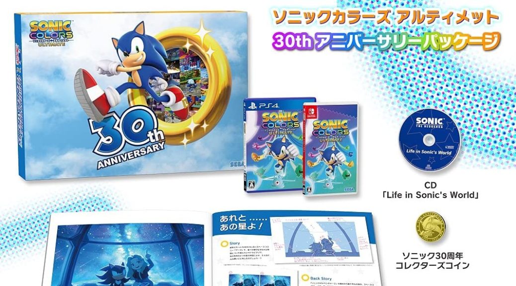 Sega Releases Its First Patch For Sonic Colors Ultimate On