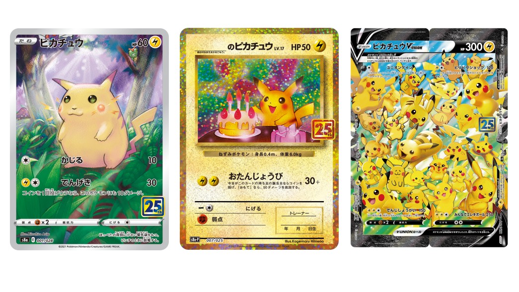 Pokémon TCG 25th Anniversary Set Gives Classic Pikachu A Full Art