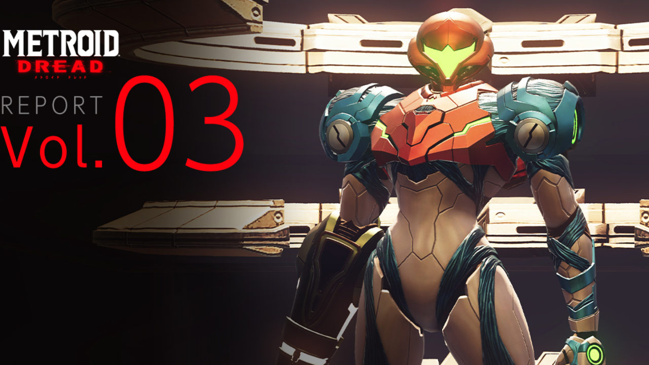 Metroid Dread Report Vol.3 Discusses The Basics Of 2D Metroid