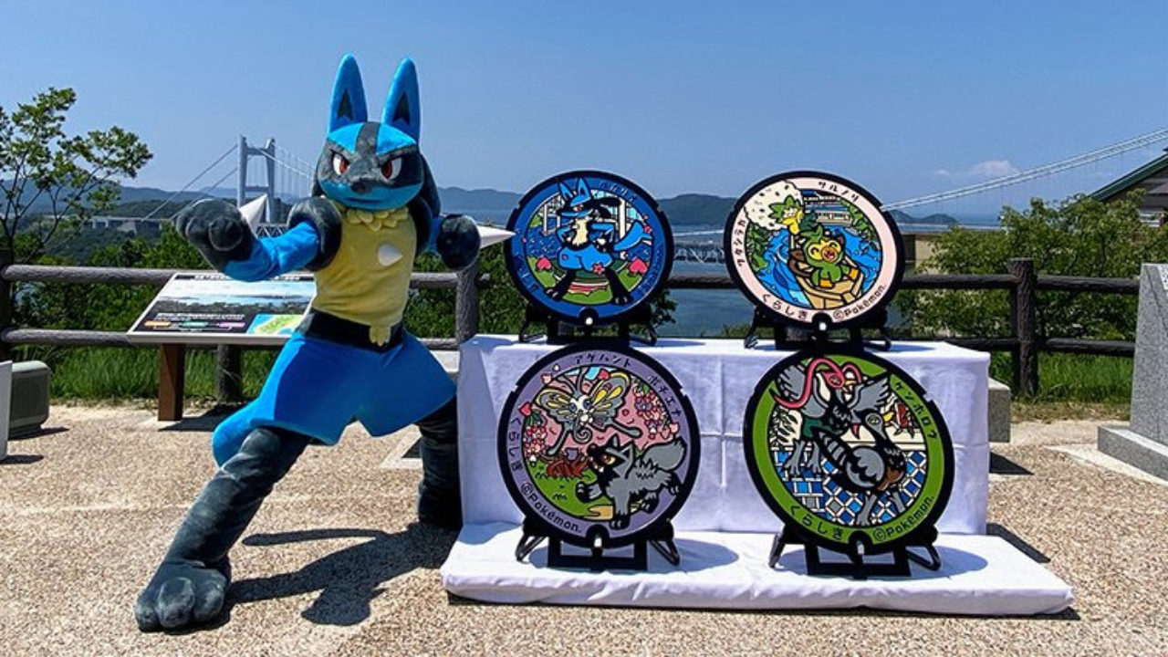 GARNiDELiA 直筆サイン入り ポケモン タウンマップ GARNiDELiA 直筆サイン入り ポケモン タウンマップ