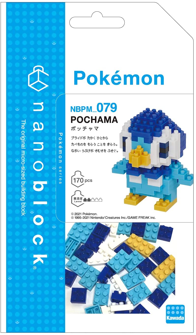 Flying Type Pokemon Mini Nanoblock Up For Pre-Order – NintendoSoup