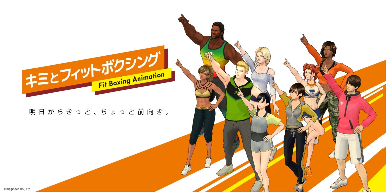 Boxing Anime Screenshot by snailshu on Newgrounds