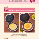 Kirby Charanics Pancake Maker