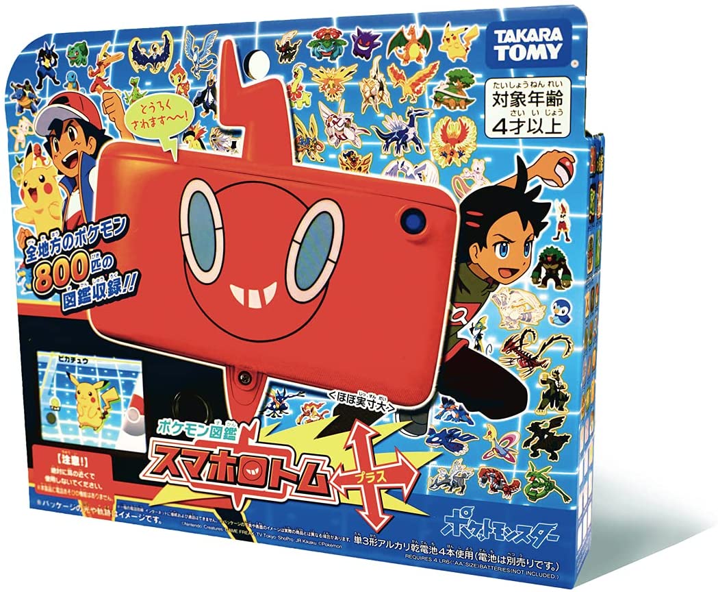 TOMY Pokemon Interactive Pokedex